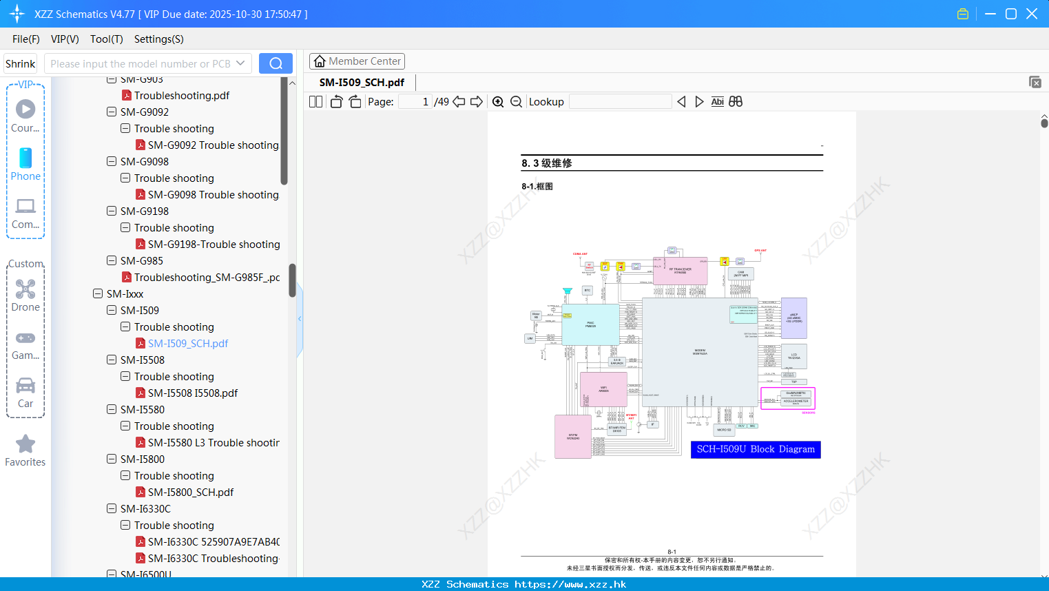 Samsung SM-I509_SCH